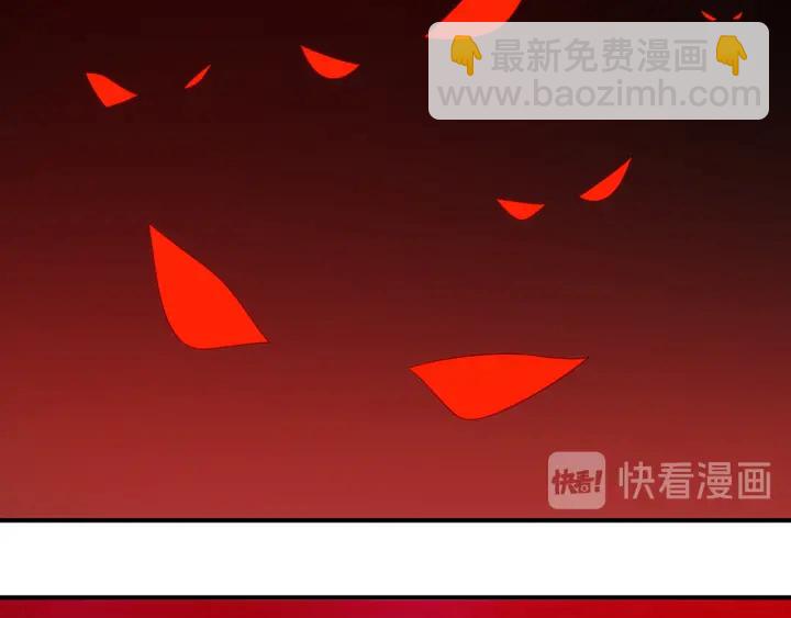 🍕氪金玩家 第230话 抵御虚空之门 第16页