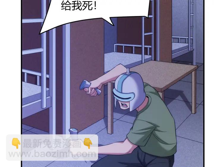🍕氪金玩家 第230话 抵御虚空之门 第18页