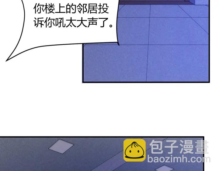 🍕氪金玩家 第230话 抵御虚空之门 第21页