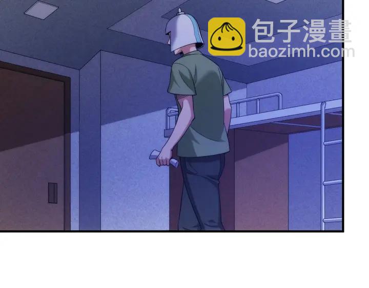 🍕氪金玩家 第230话 抵御虚空之门 第22页