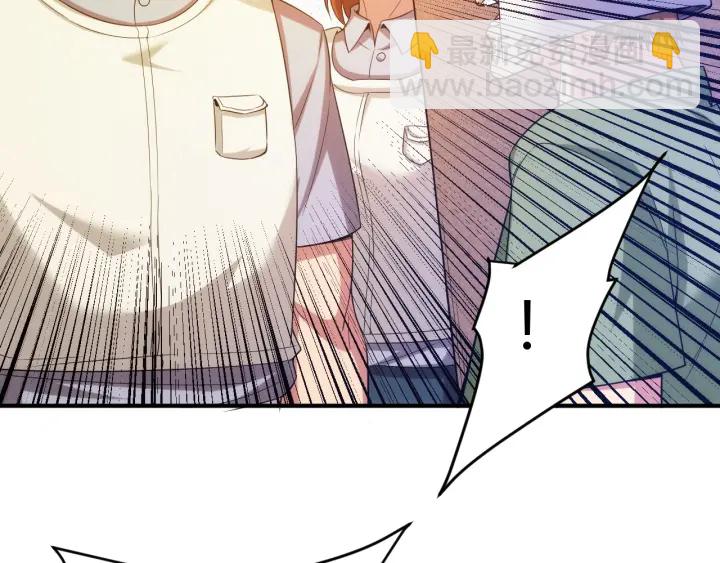 🍕氪金玩家 第230话 抵御虚空之门 第24页