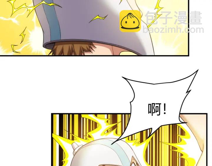 🍕氪金玩家 第230话 抵御虚空之门 第27页