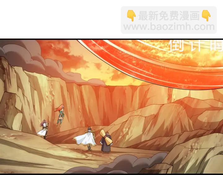 🍕氪金玩家 第230话 抵御虚空之门 第33页