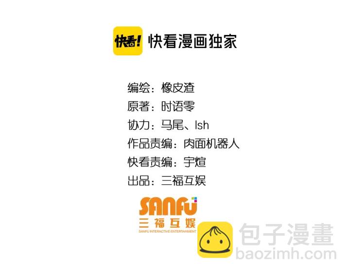 🍕氪金玩家 第230话 抵御虚空之门 第4页