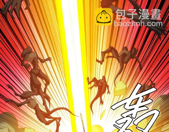 🍕氪金玩家 第232话 技术流还是装备流 第10页