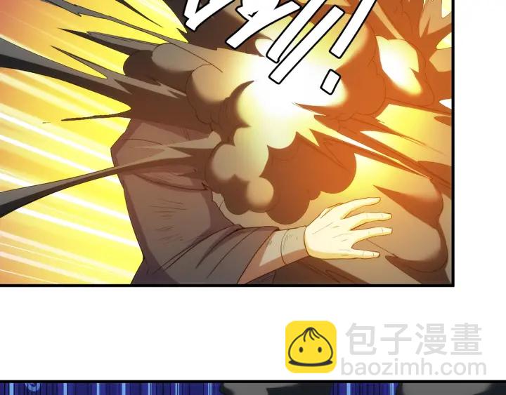 🍕氪金玩家 第232话 技术流还是装备流 第17页