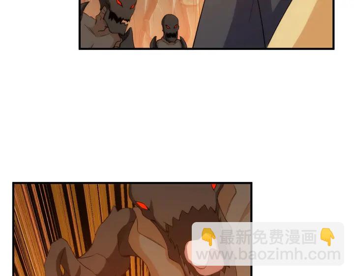 🍕氪金玩家 第232话 技术流还是装备流 第20页