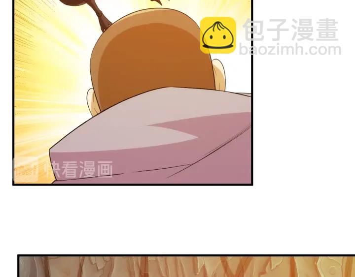 🍕氪金玩家 第232话 技术流还是装备流 第22页