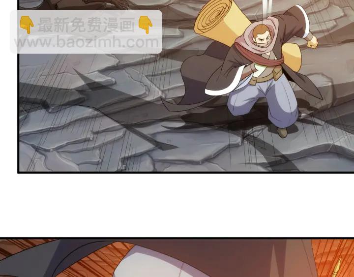 🍕氪金玩家 第232话 技术流还是装备流 第24页