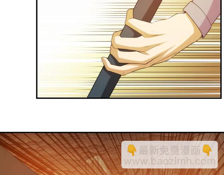 🍕氪金玩家 第232话 技术流还是装备流 第26页