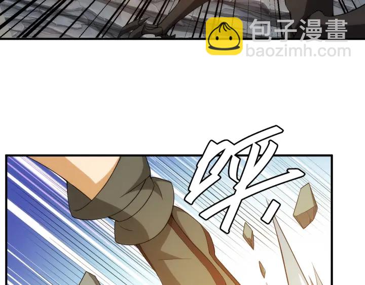 🍕氪金玩家 第232话 技术流还是装备流 第28页
