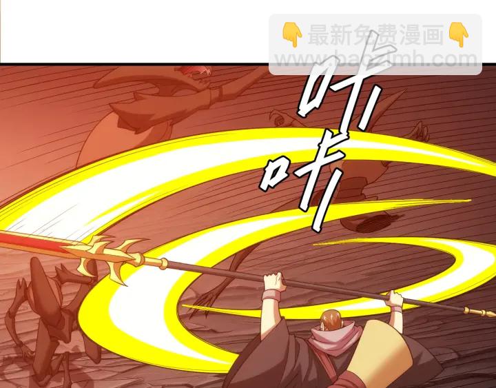 🍕氪金玩家 第232话 技术流还是装备流 第30页