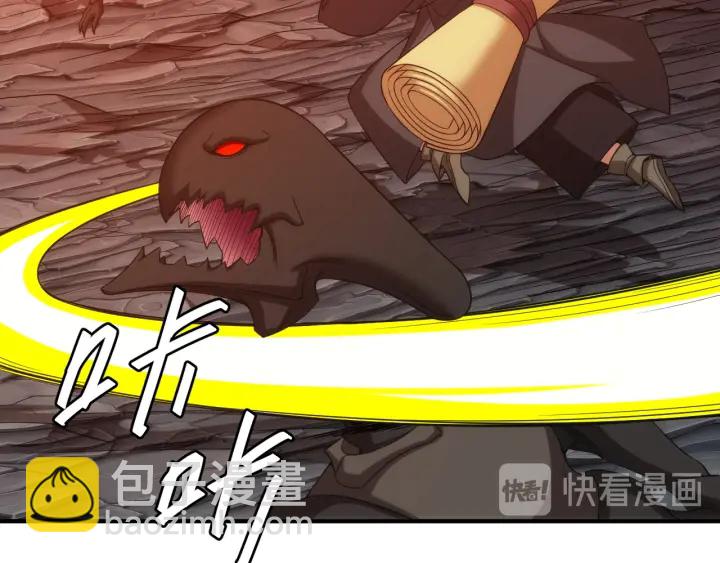 🍕氪金玩家 第232话 技术流还是装备流 第31页