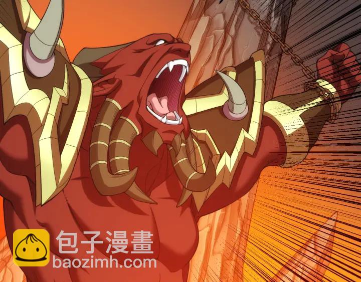 🍕氪金玩家 第232话 技术流还是装备流 第36页
