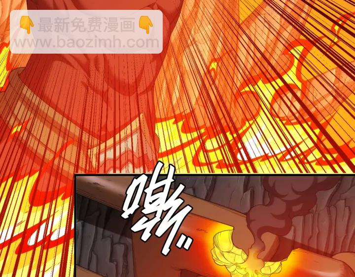 🍕氪金玩家 第232话 技术流还是装备流 第37页