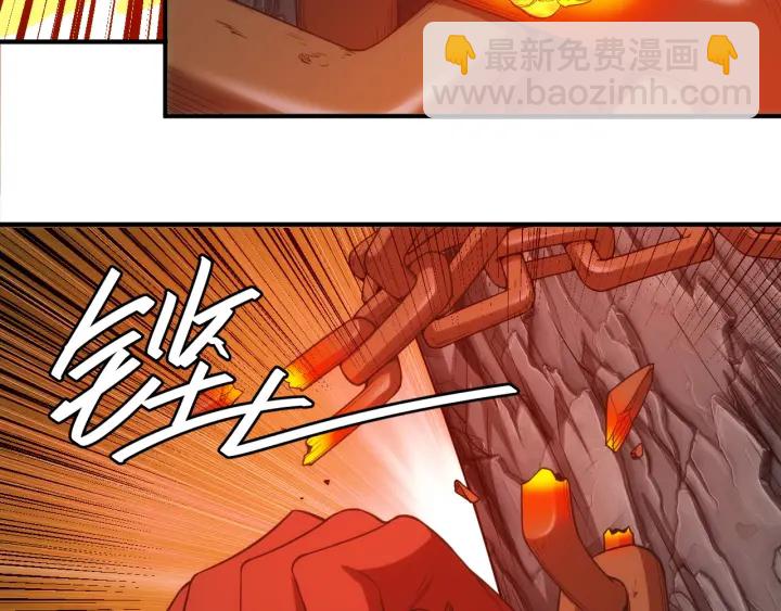 🍕氪金玩家 第232话 技术流还是装备流 第38页