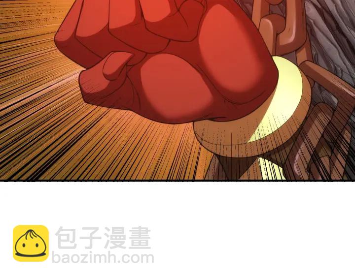 🍕氪金玩家 第232话 技术流还是装备流 第39页