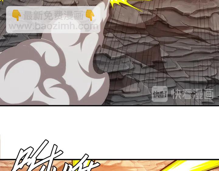 🍕氪金玩家 第232话 技术流还是装备流 第48页