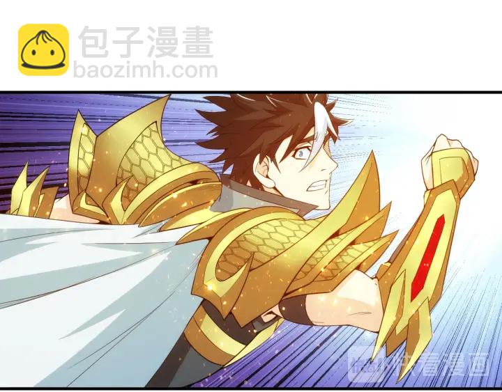 🍕氪金玩家 第232话 技术流还是装备流 第5页