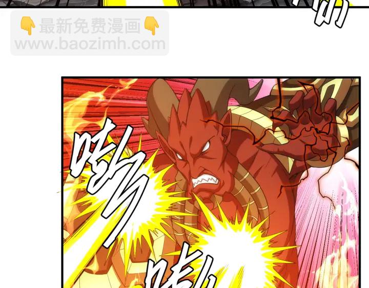 🍕氪金玩家 第232话 技术流还是装备流 第50页