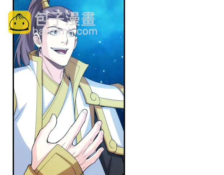 🍕氪金玩家 第234话 乱入战局 第12页