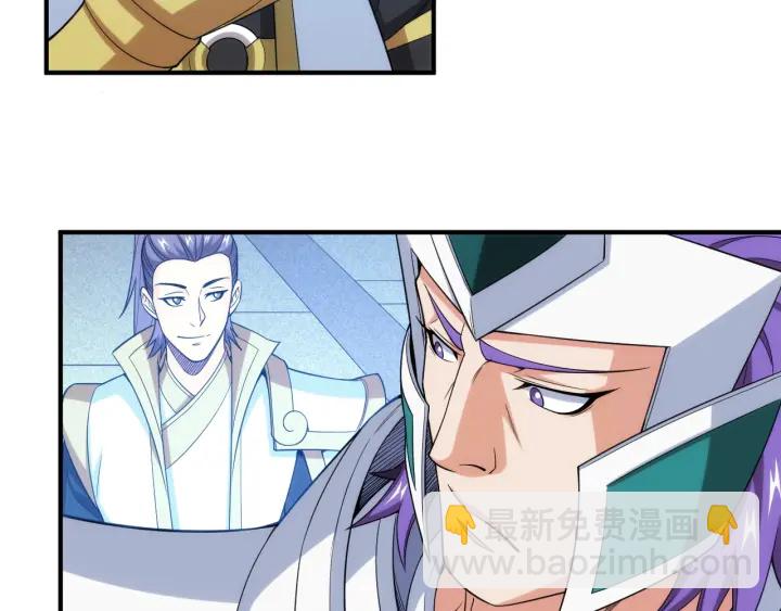 🍕氪金玩家 第234话 乱入战局 第13页