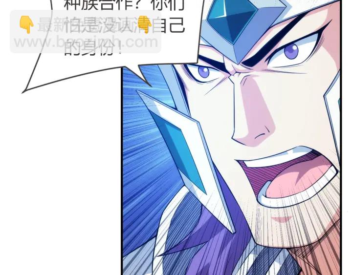 🍕氪金玩家 第234话 乱入战局 第18页