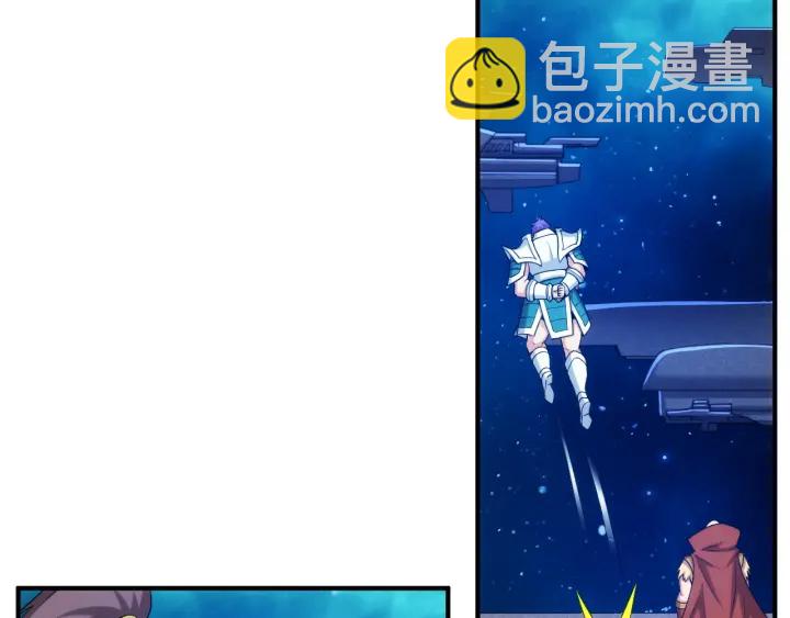 🍕氪金玩家 第234话 乱入战局 第29页