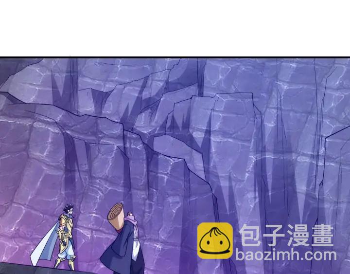 🍕氪金玩家 第234话 乱入战局 第34页
