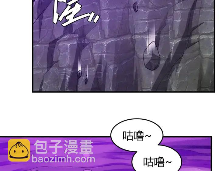 🍕氪金玩家 第234话 乱入战局 第48页