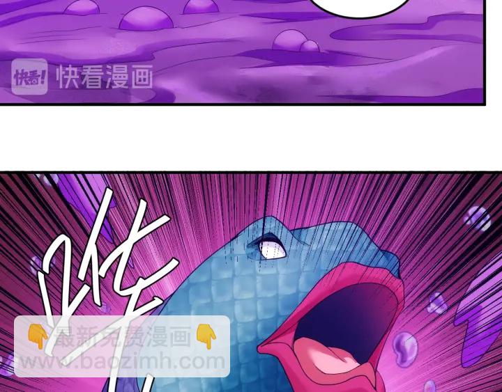 🍕氪金玩家 第234话 乱入战局 第49页
