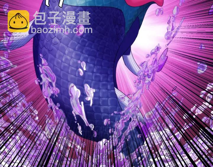 🍕氪金玩家 第234话 乱入战局 第50页