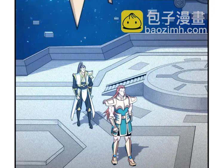 🍕氪金玩家 第234话 乱入战局 第6页