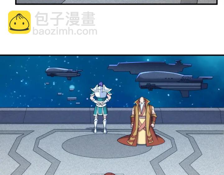 🍕氪金玩家 第234话 乱入战局 第7页