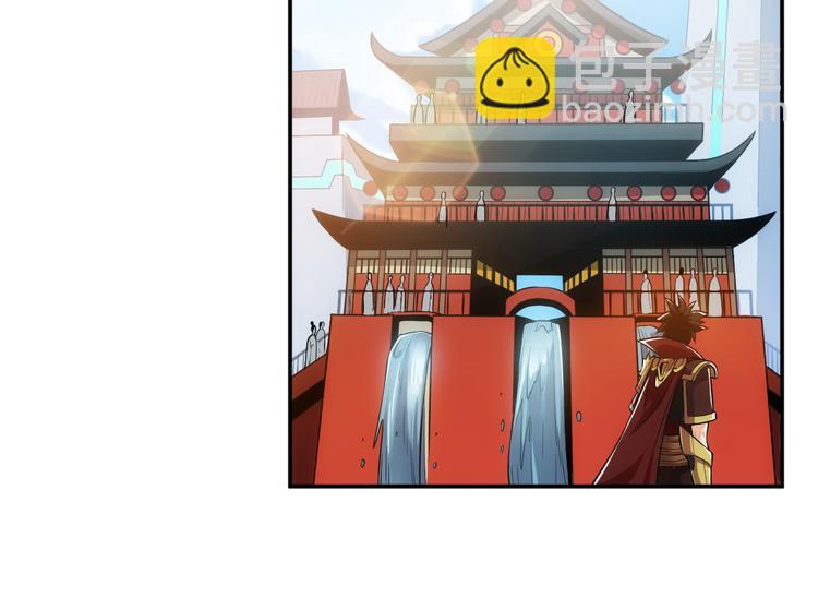 🍕氪金玩家 第23话 初到长安 第19页