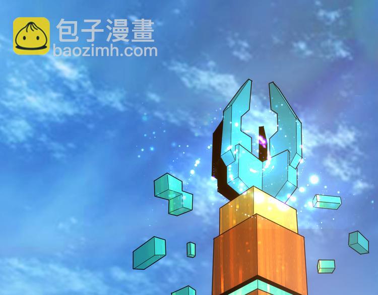 🍕氪金玩家 第23话 初到长安 第26页
