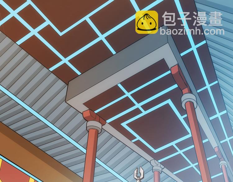 🍕氪金玩家 第23话 初到长安 第34页