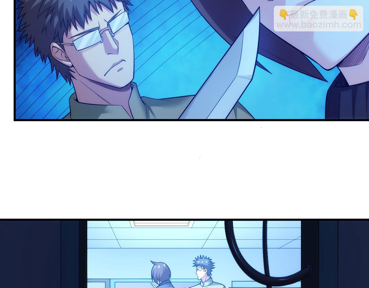 🍕氪金玩家 第236话 老大还在里面！ 第20页