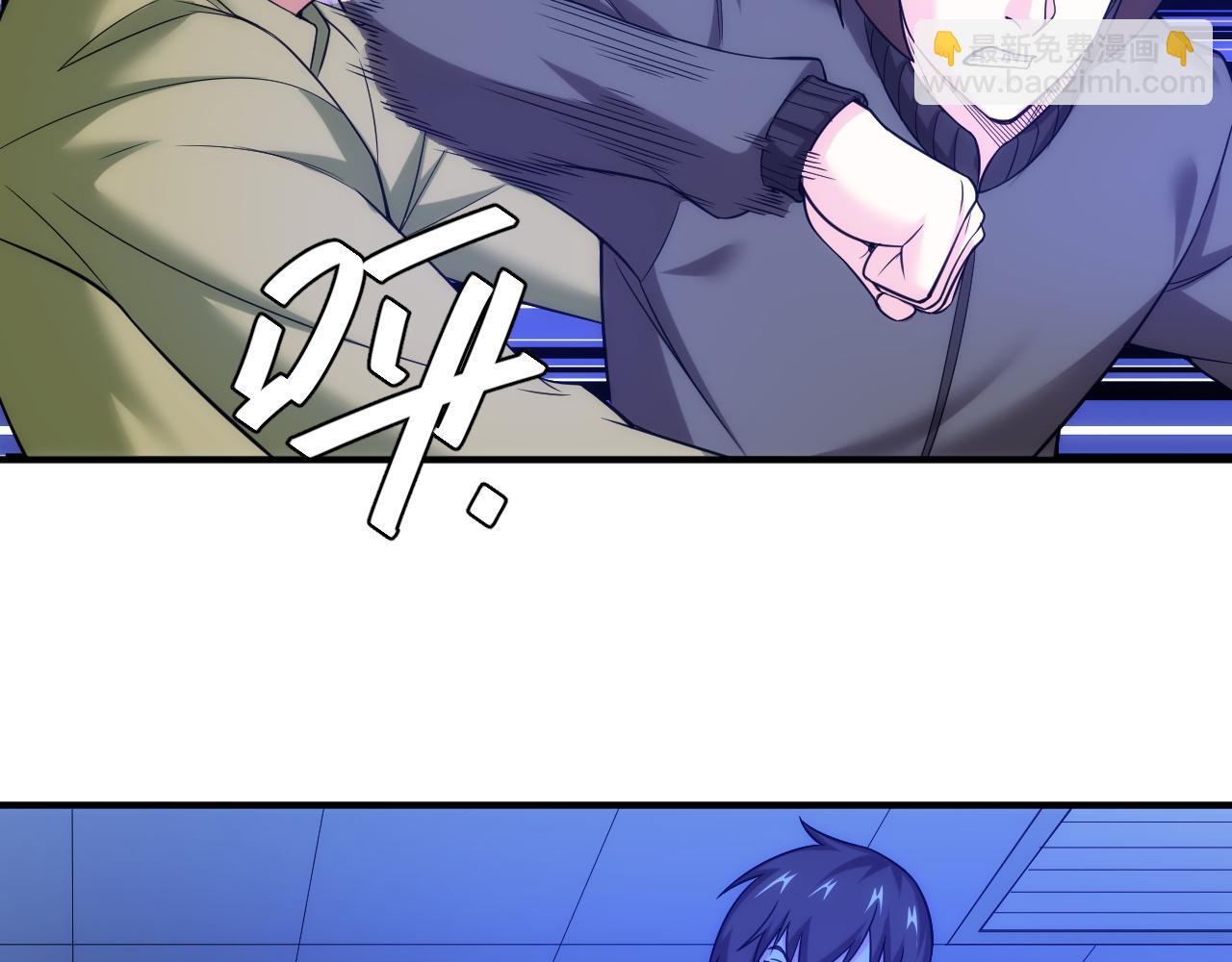🍕氪金玩家 第236话 老大还在里面！ 第27页