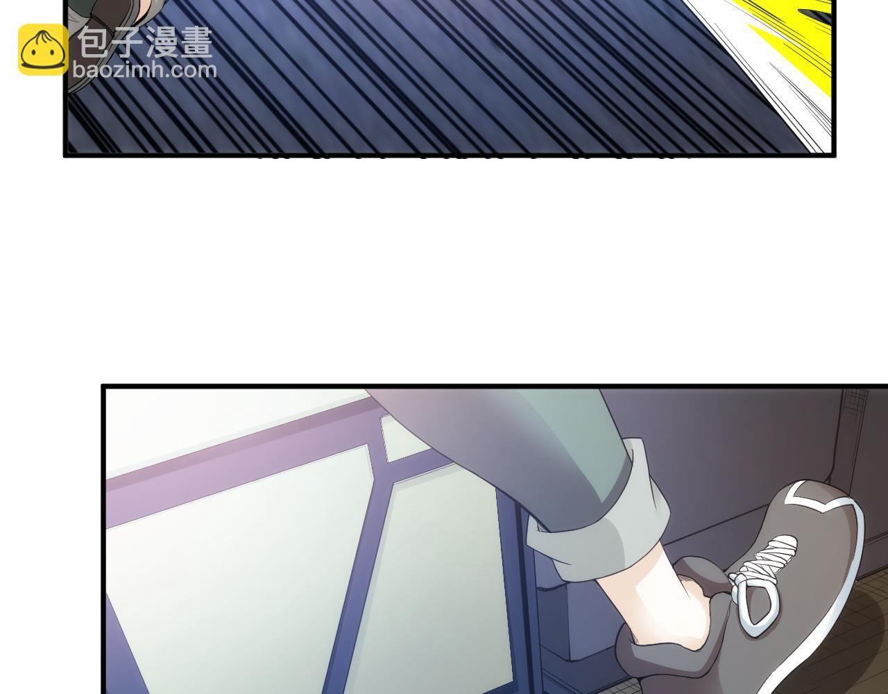 🍕氪金玩家 第236话 老大还在里面！ 第34页