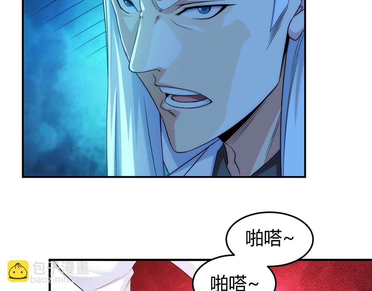 🍕氪金玩家 第236话 老大还在里面！ 第9页