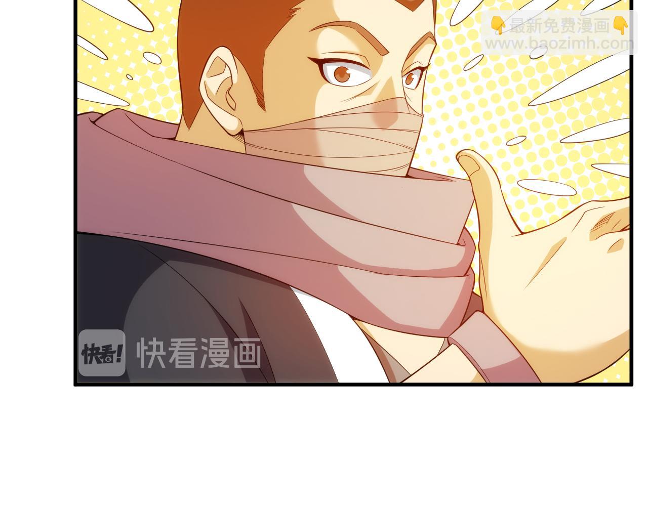 🍕氪金玩家 第238话 血染成河 第15页