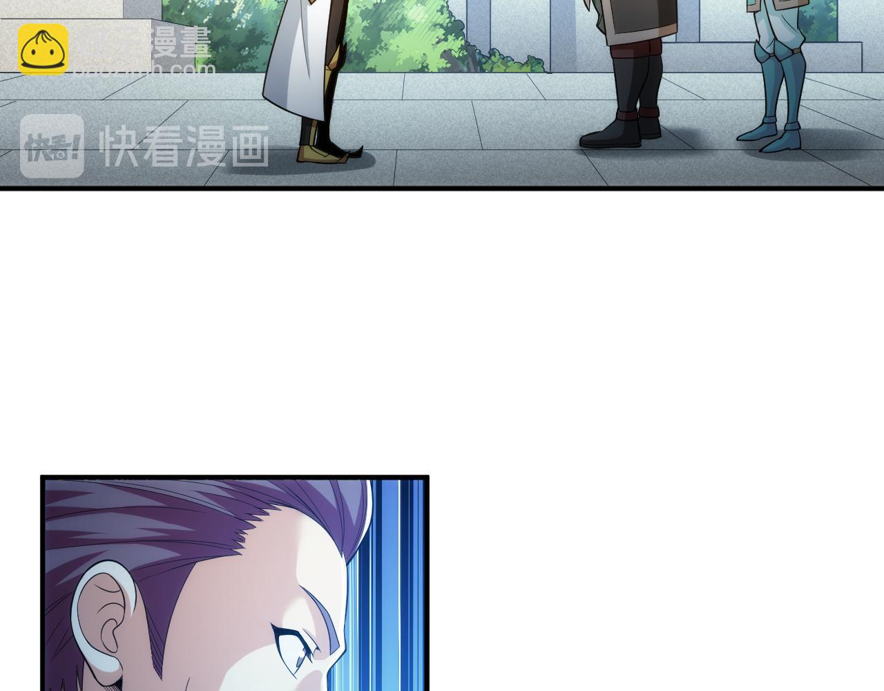 🍕氪金玩家 第238话 血染成河 第23页