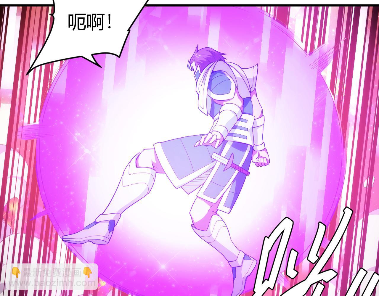 🍕氪金玩家 第238话 血染成河 第50页