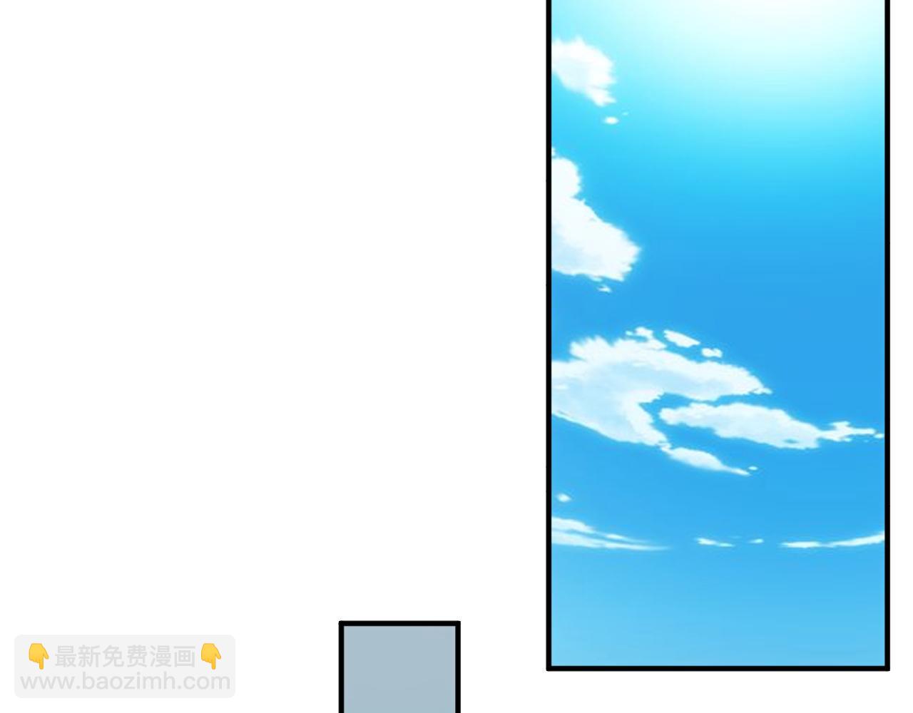 🍕氪金玩家 第238话 血染成河 第9页
