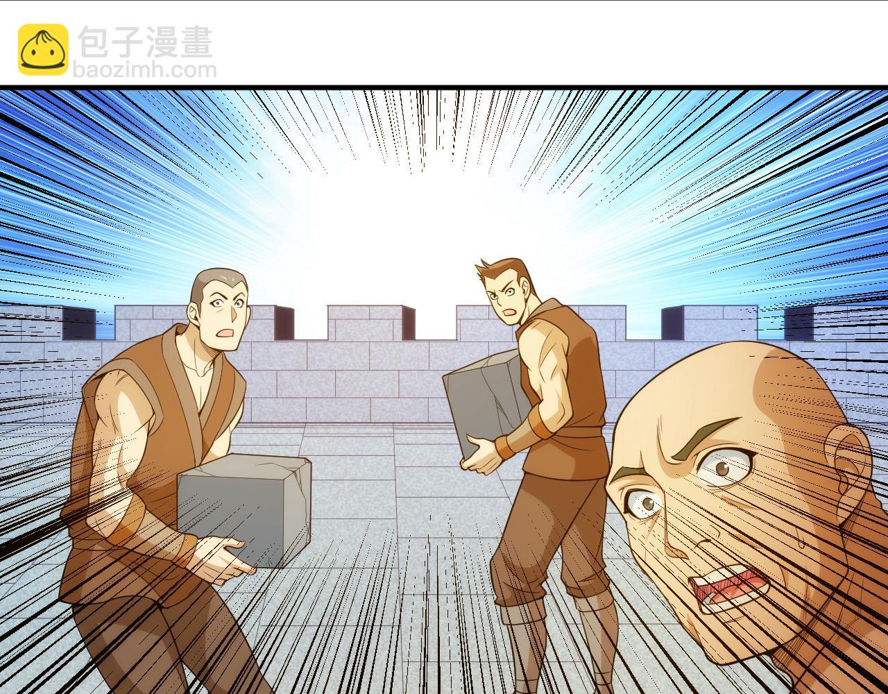 🍕氪金玩家 第240话 乱局 第13页