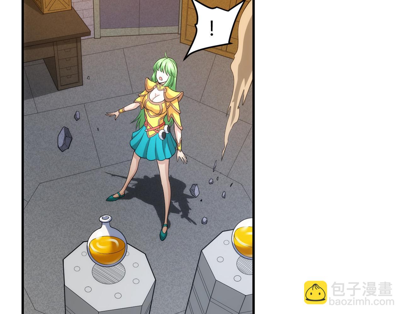 🍕氪金玩家 第240话 乱局 第16页