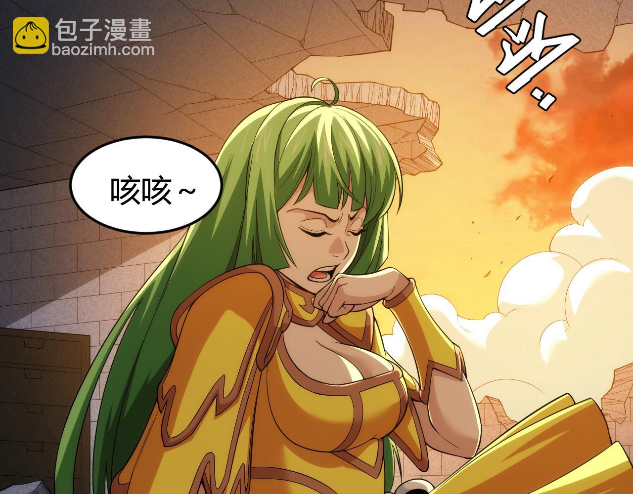 🍕氪金玩家 第240话 乱局 第19页