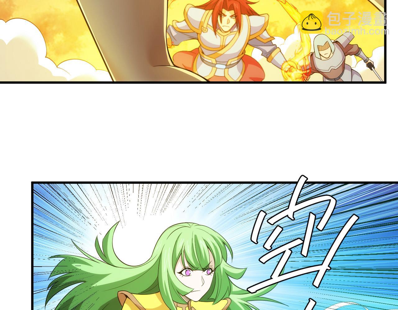 🍕氪金玩家 第240话 乱局 第30页