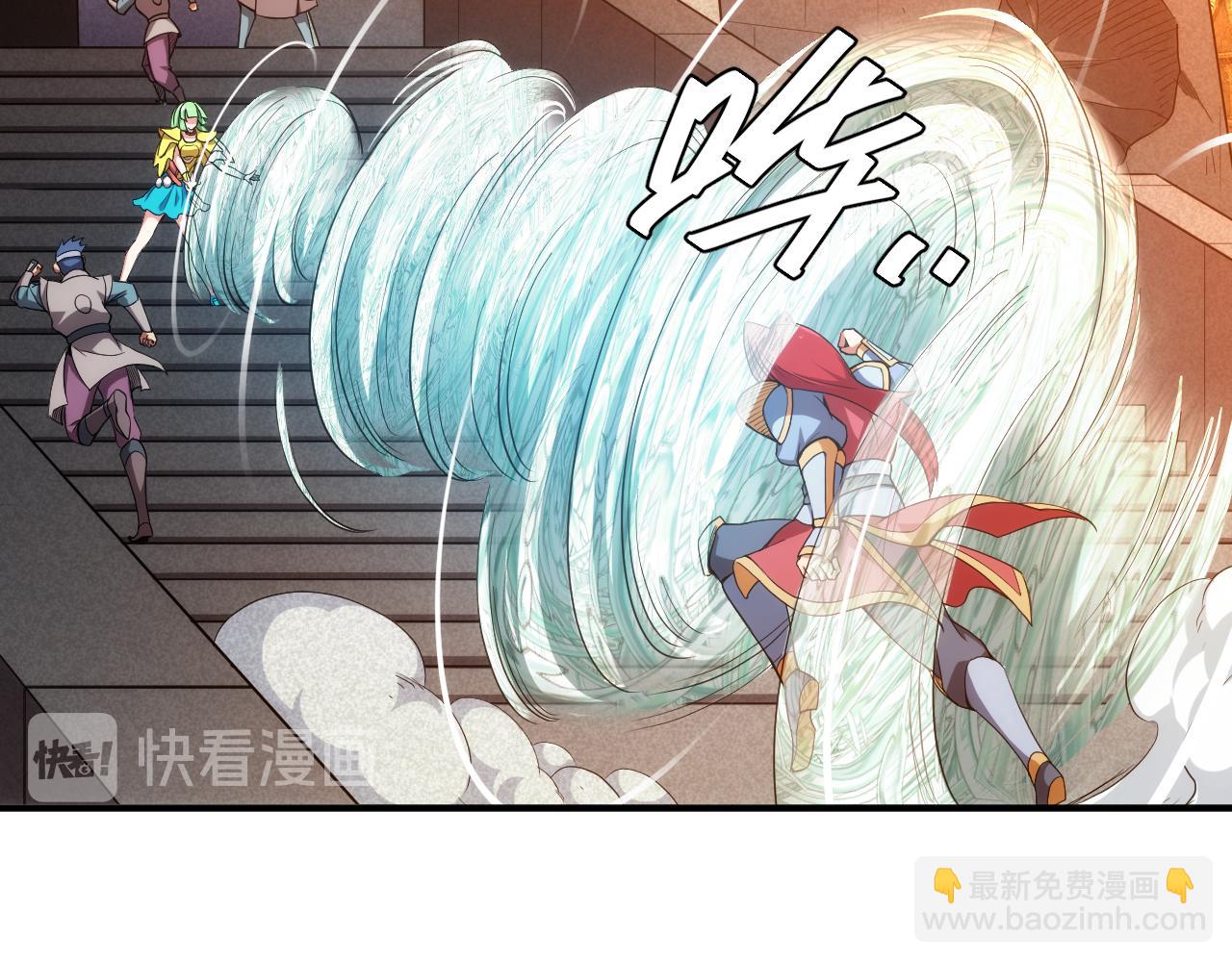 🍕氪金玩家 第240话 乱局 第46页